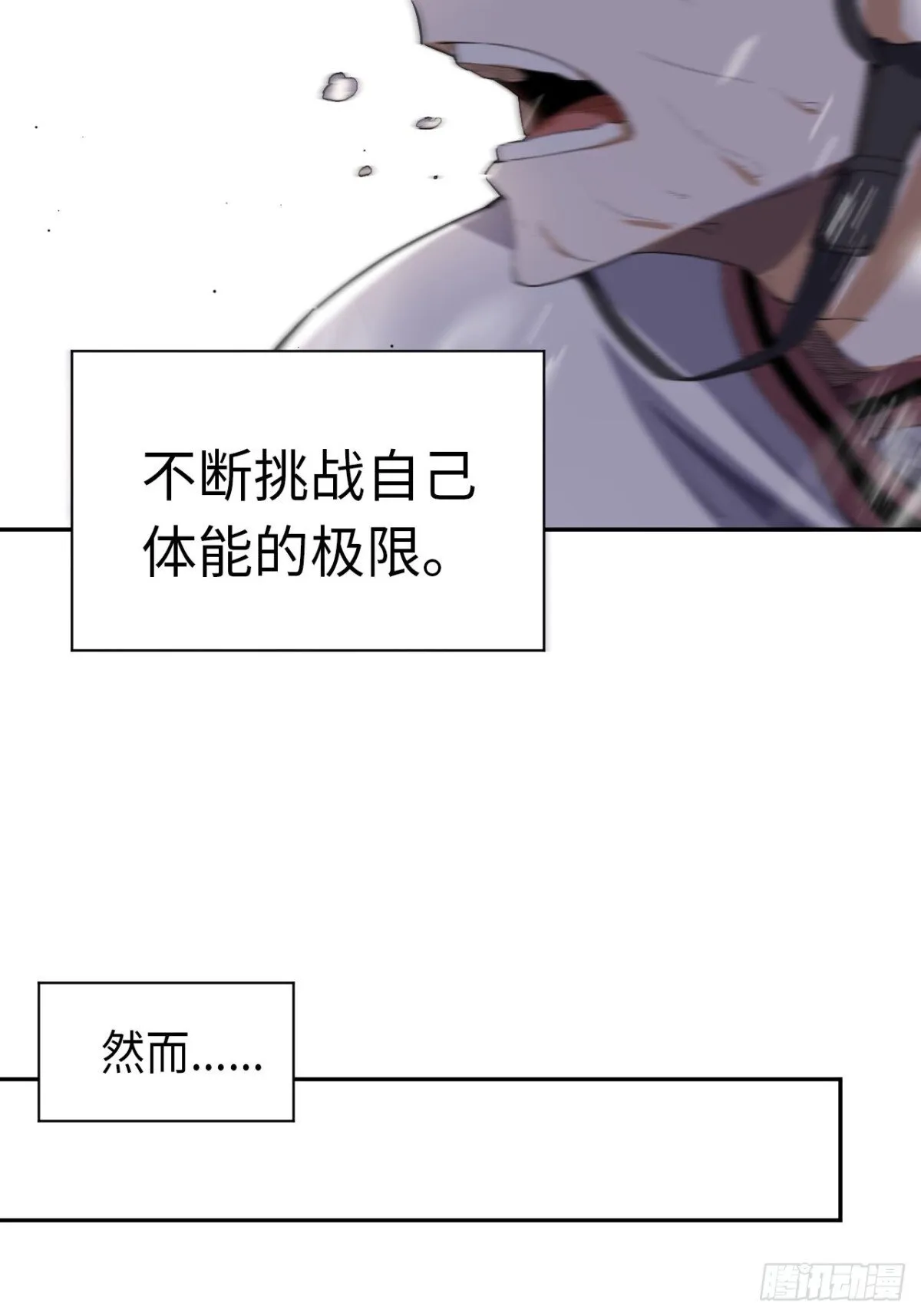 最终话 所谓王牌17