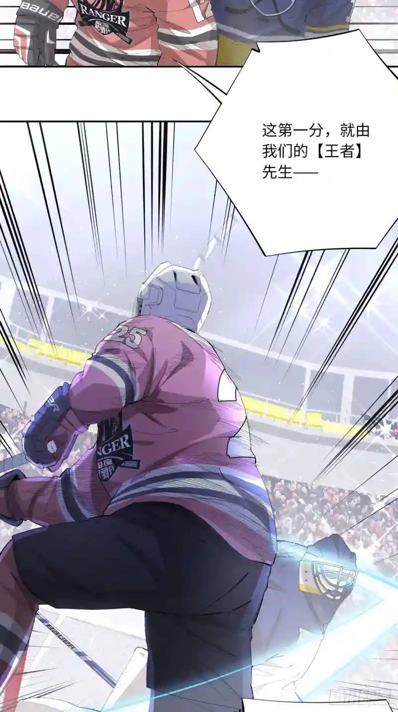 第79话 偏离预期的打法19