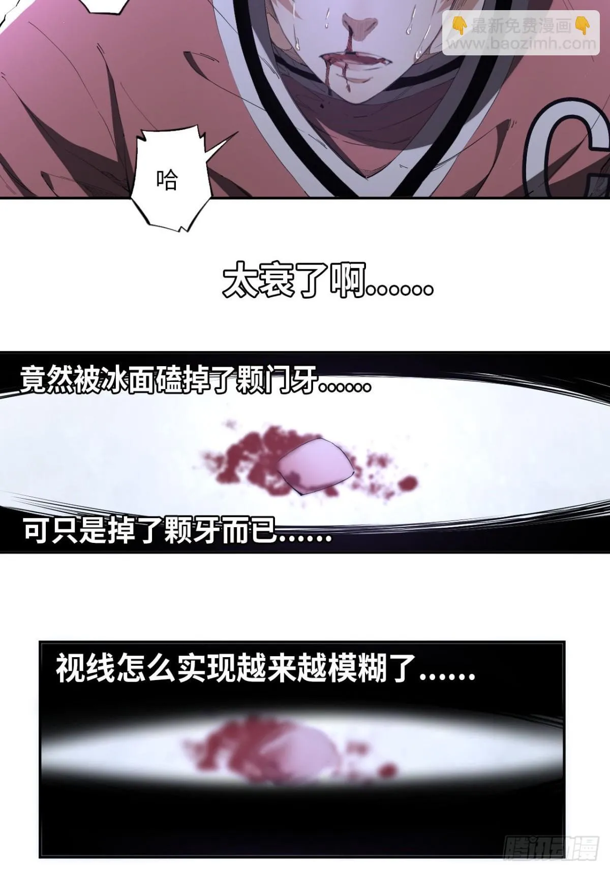 第83话 作为哥哥42