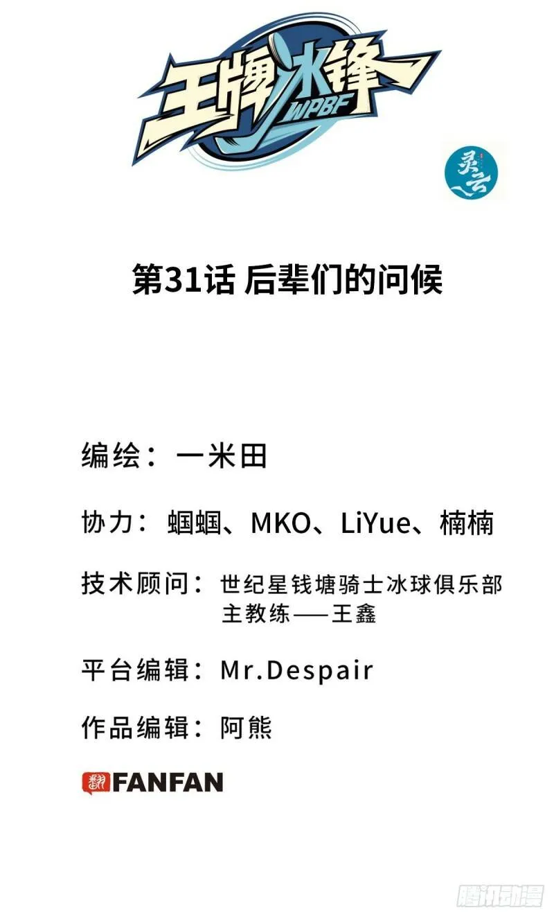 延更通知3