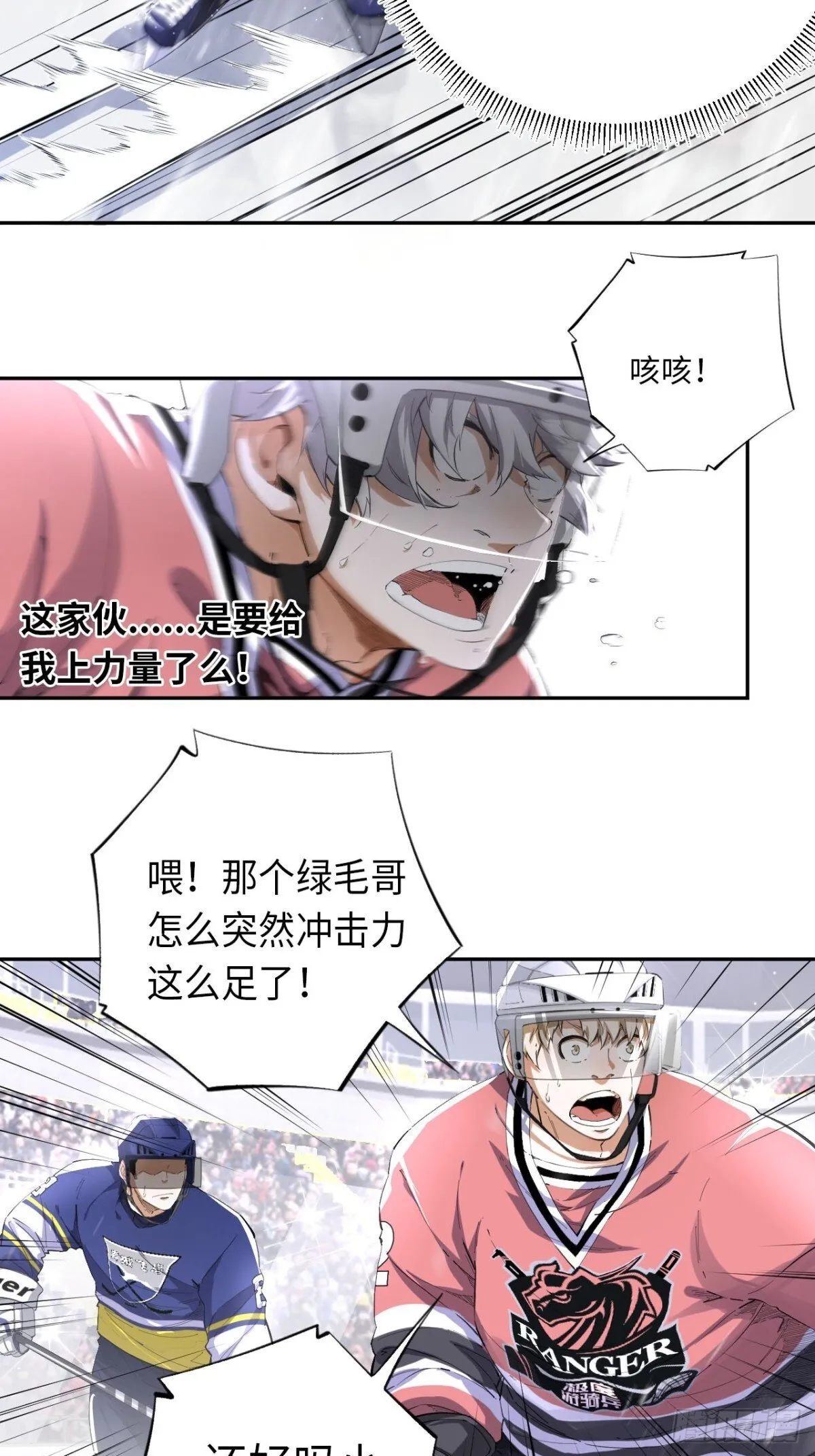 第83话 作为哥哥21