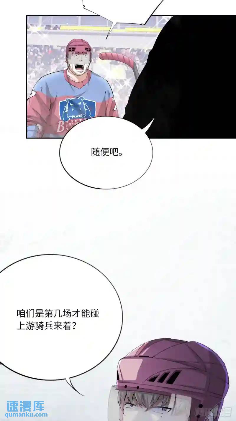 第79话 偏离预期的打法23