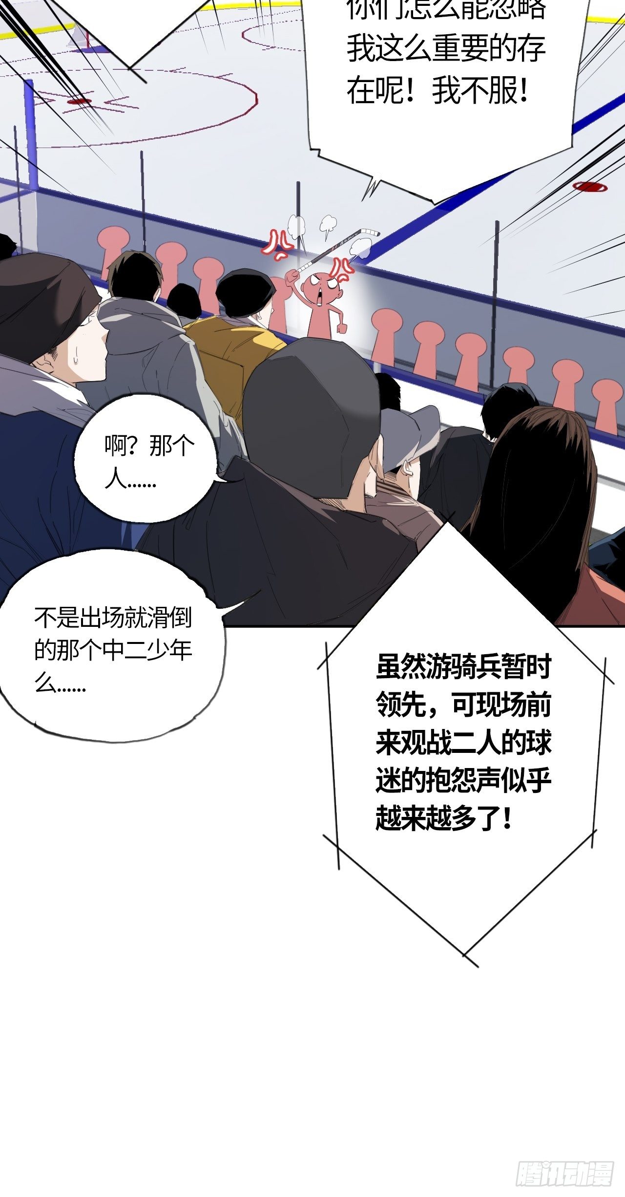 第50话 无王牌主义7