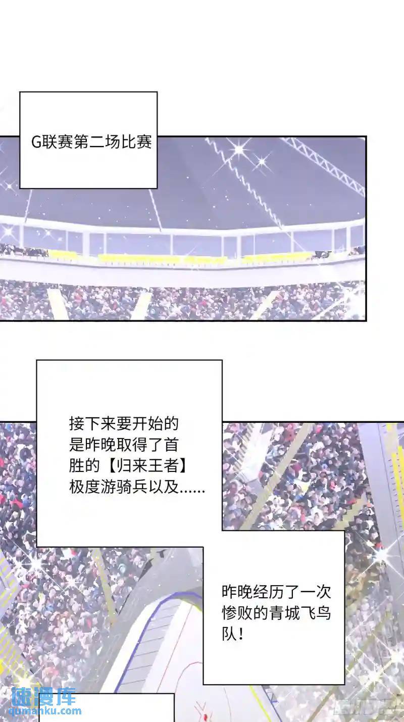 第78话 心灵感应2