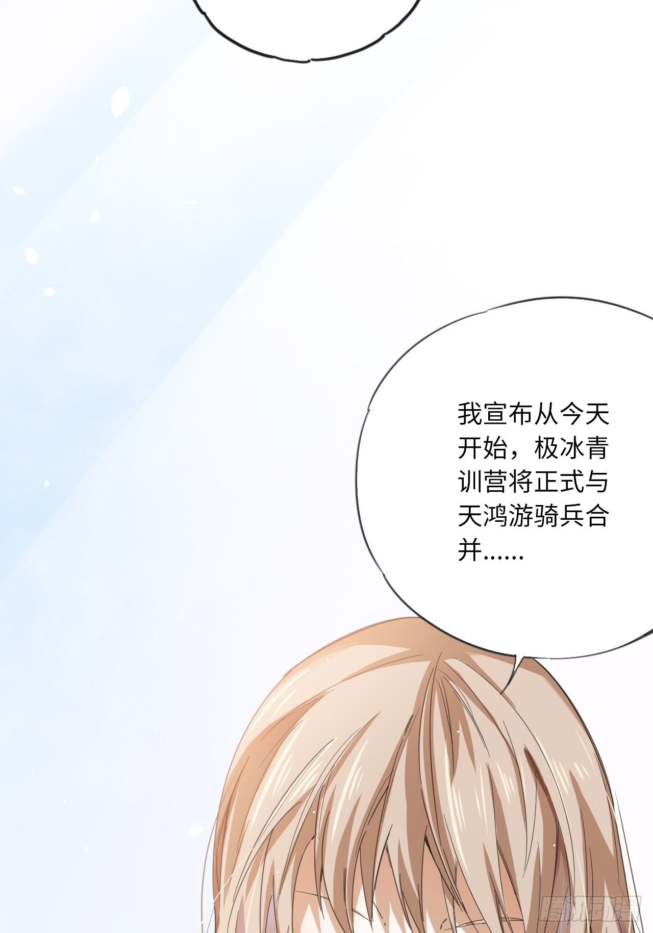 第33话 你们的价值28