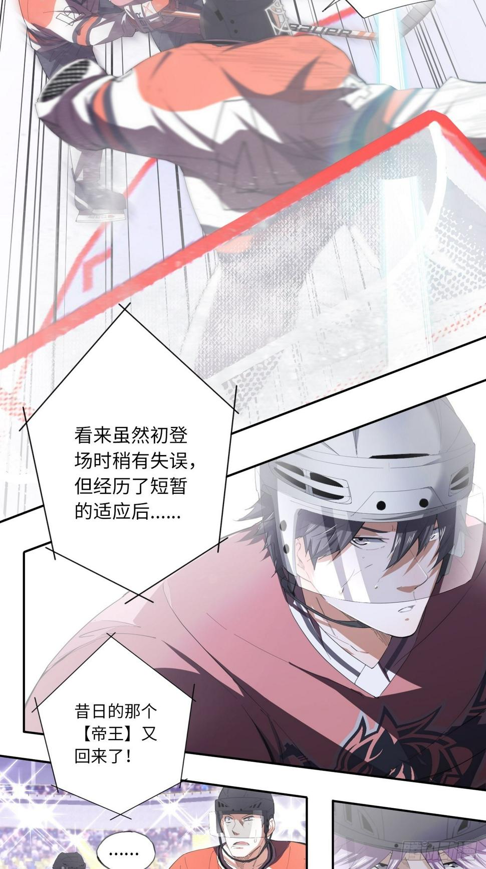 第66话 8分钟16