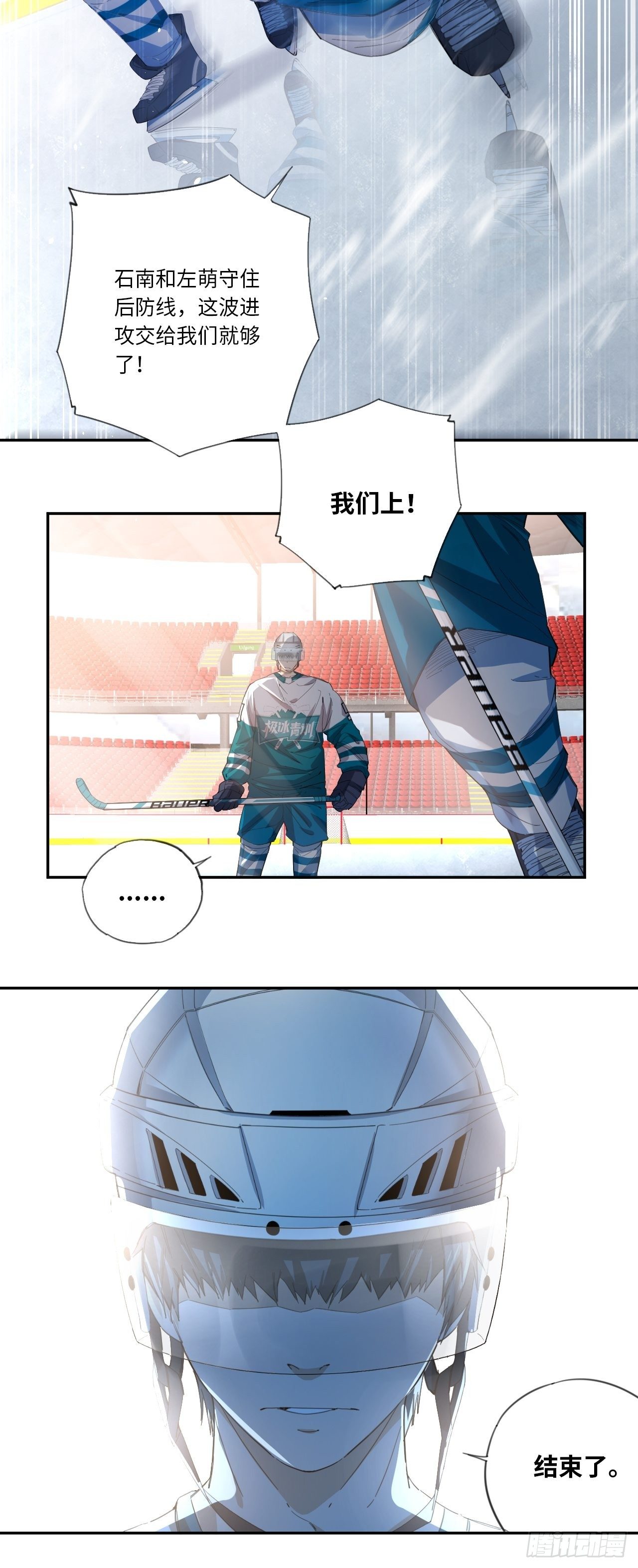 第31话 后辈们的问候5