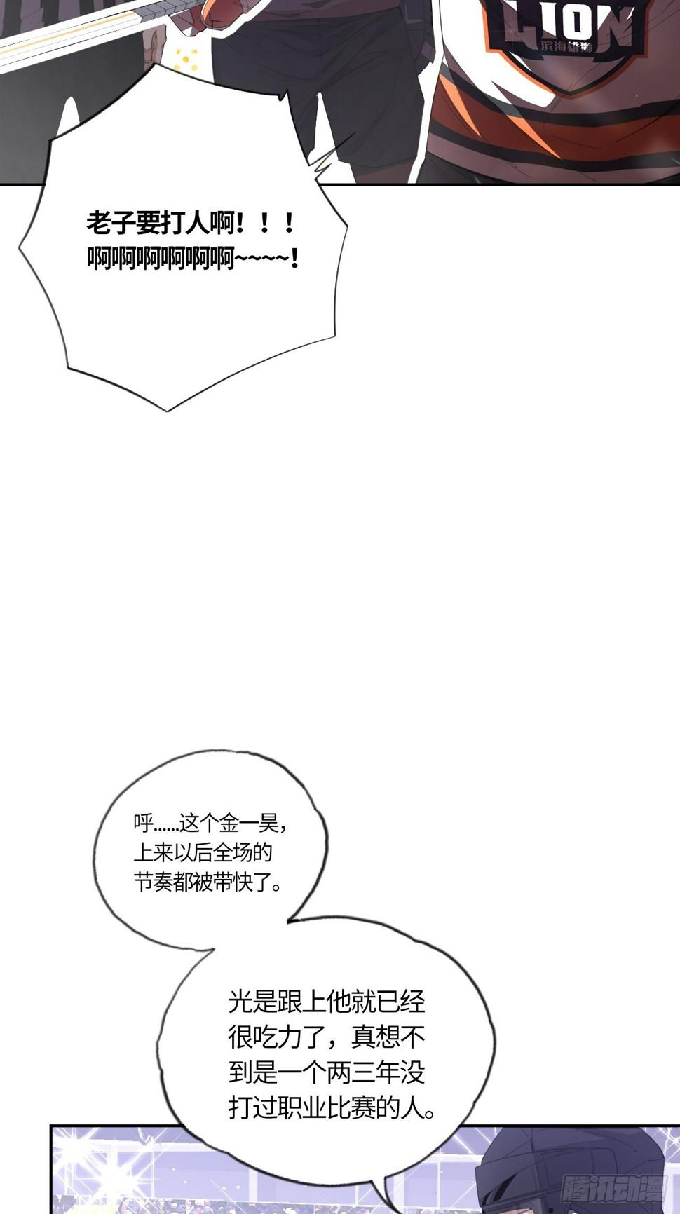 第67话 我只有一个请求17