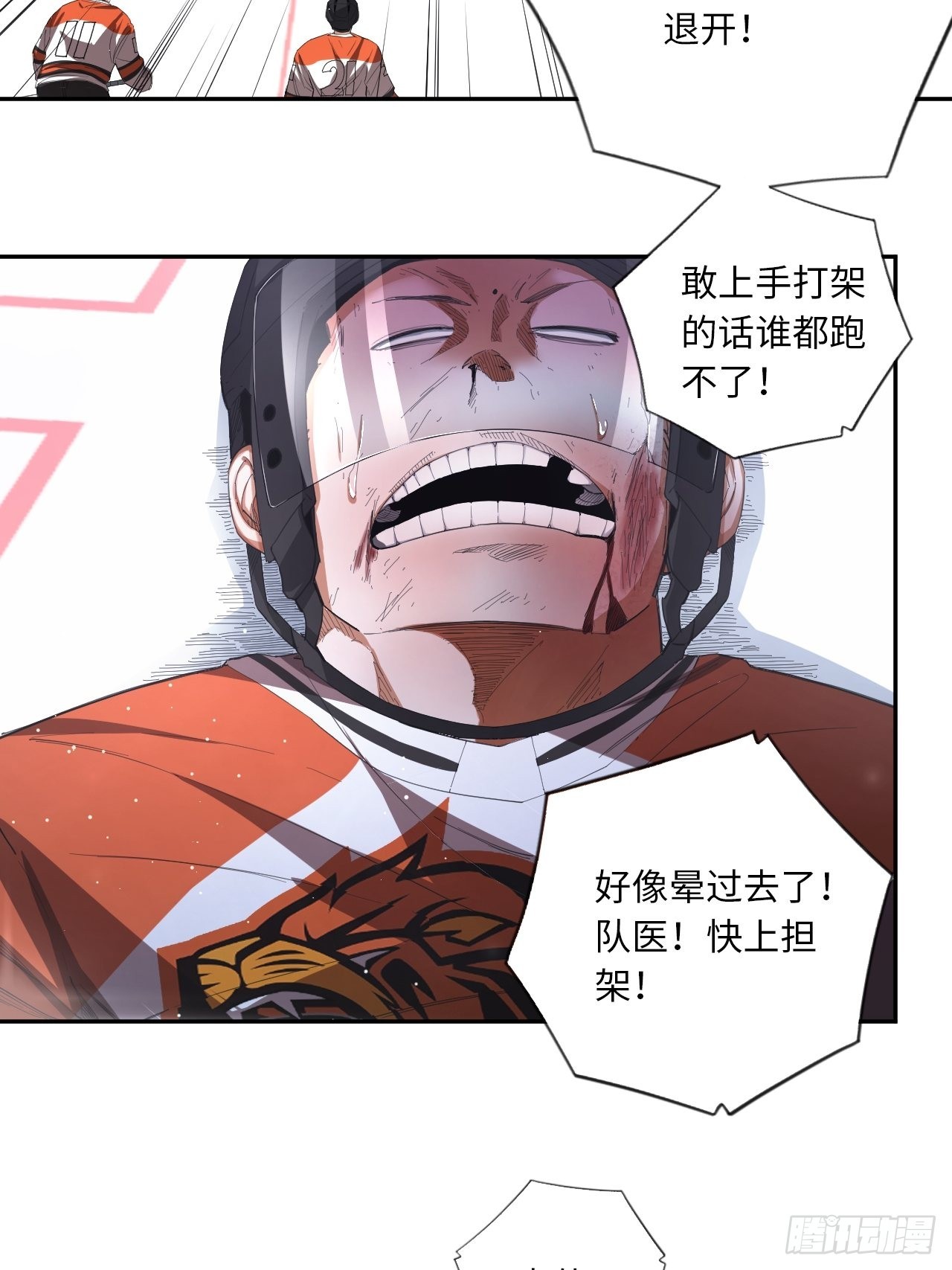 第64话 是时候了15
