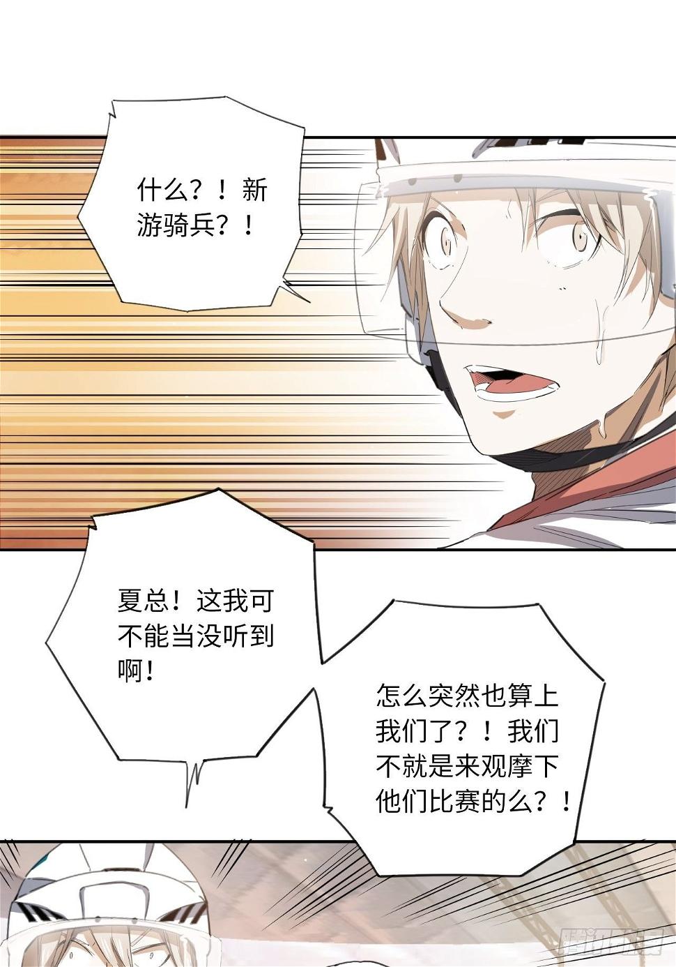 第33话 你们的价值26