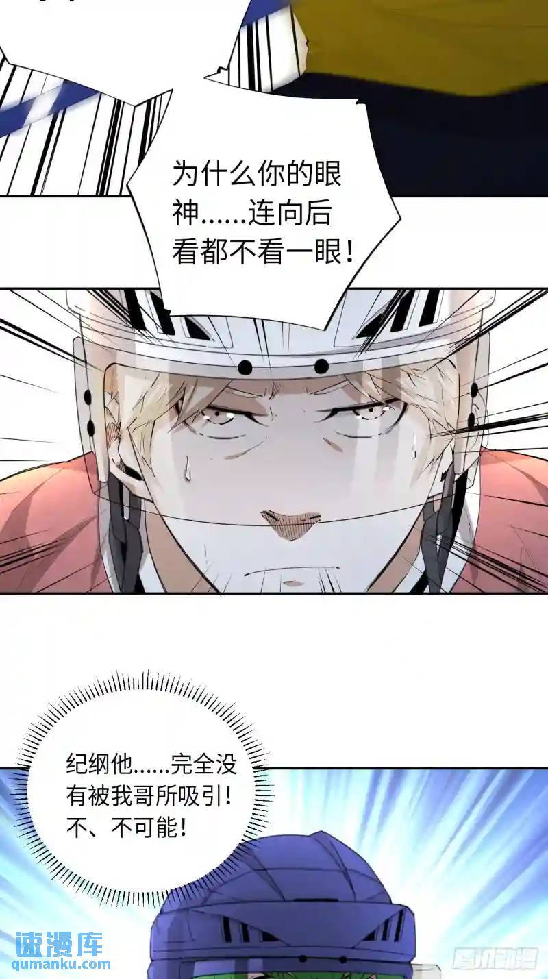 第78话 心灵感应25