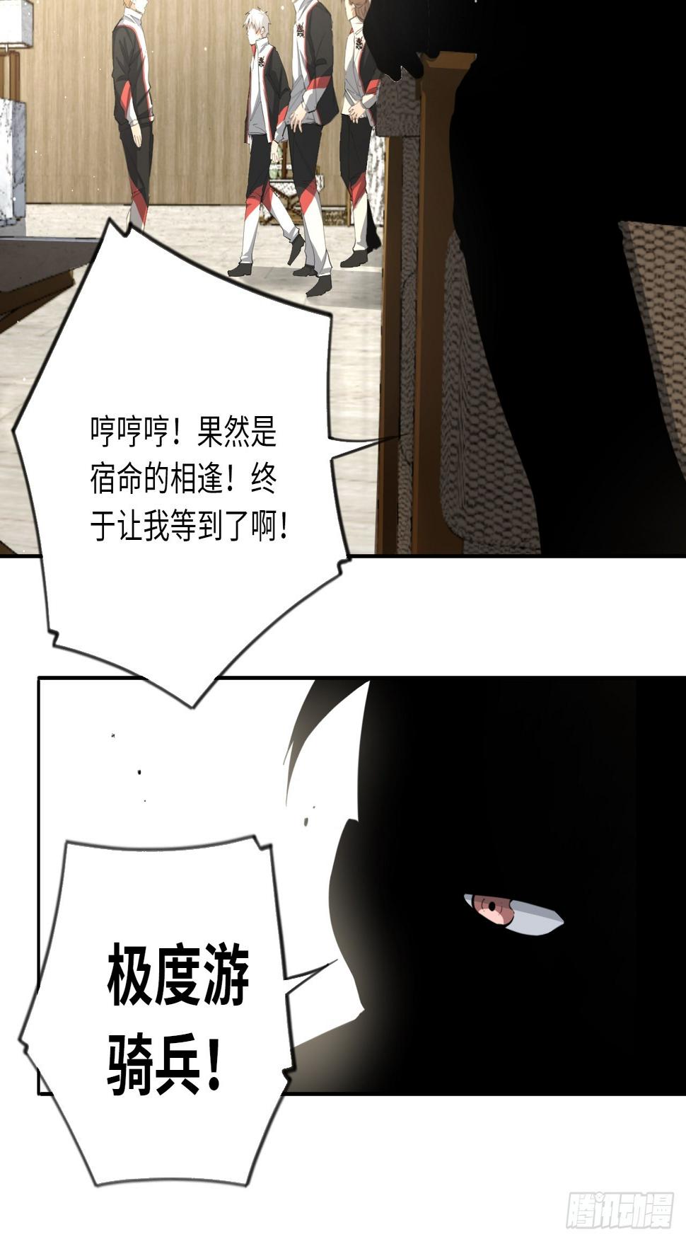 第71话 惊喜与意外8