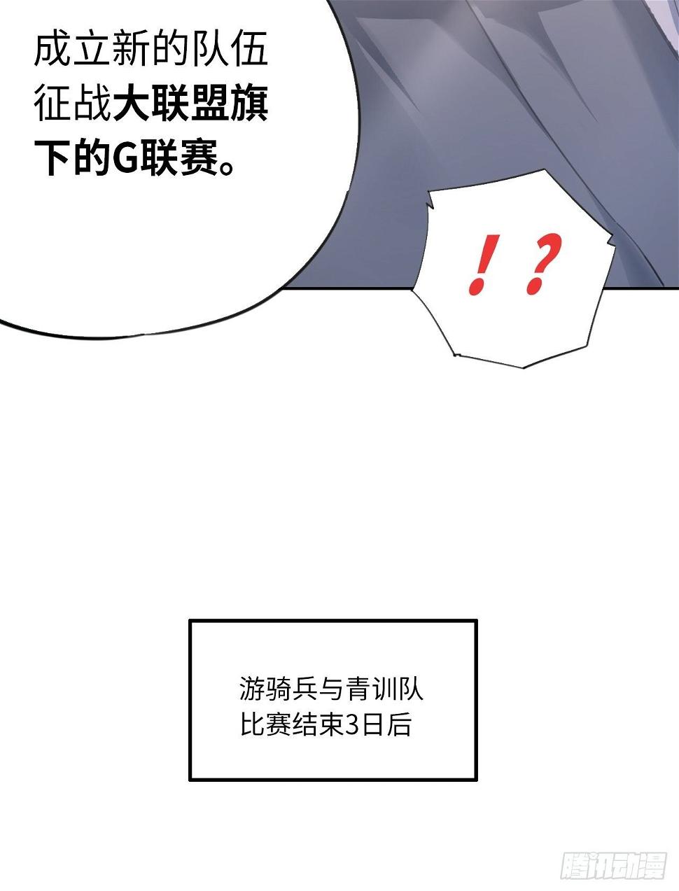 第33话 你们的价值30