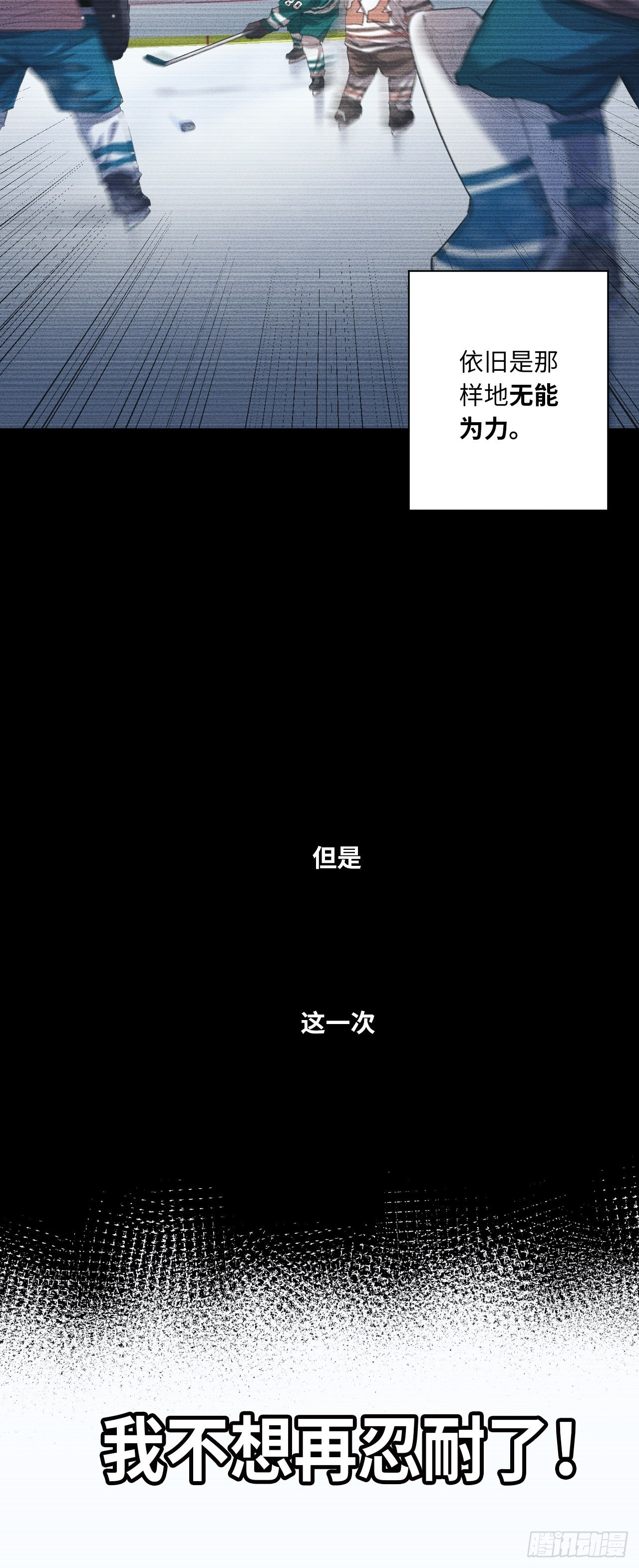 第24话 屈辱与不甘21
