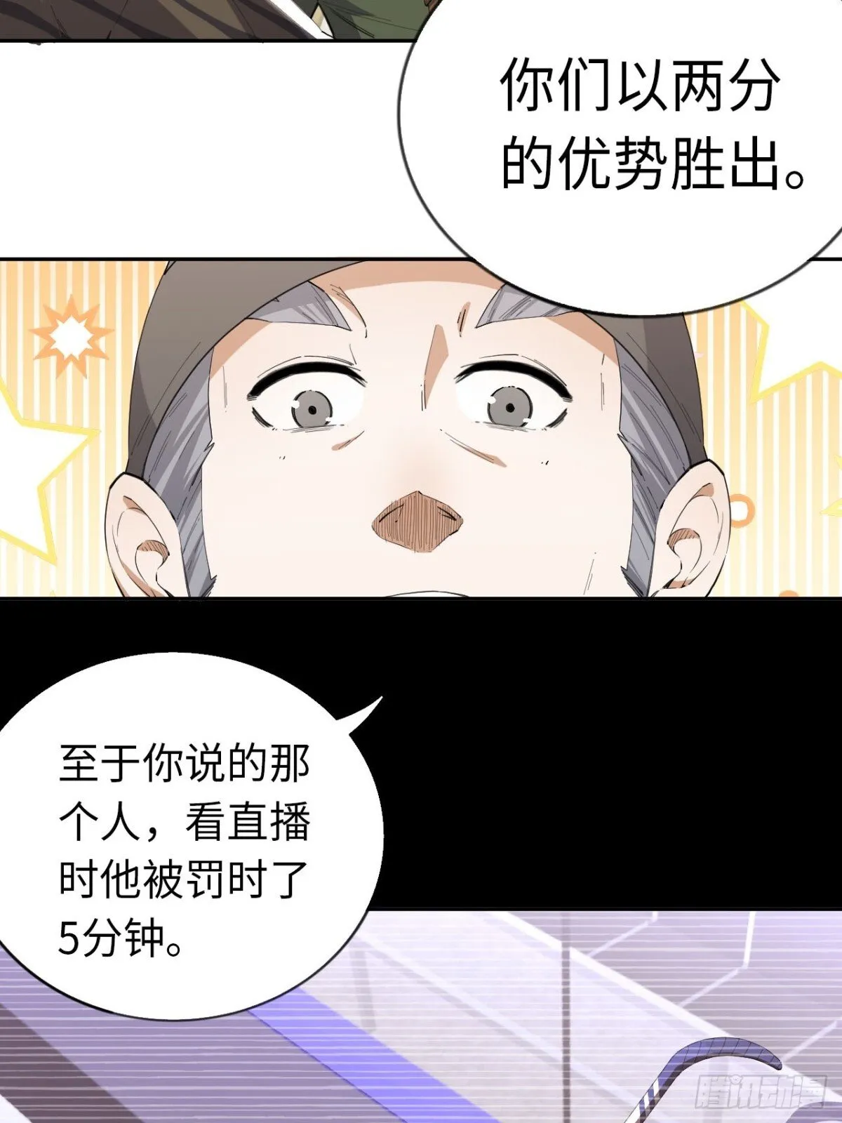 第84话 退场19