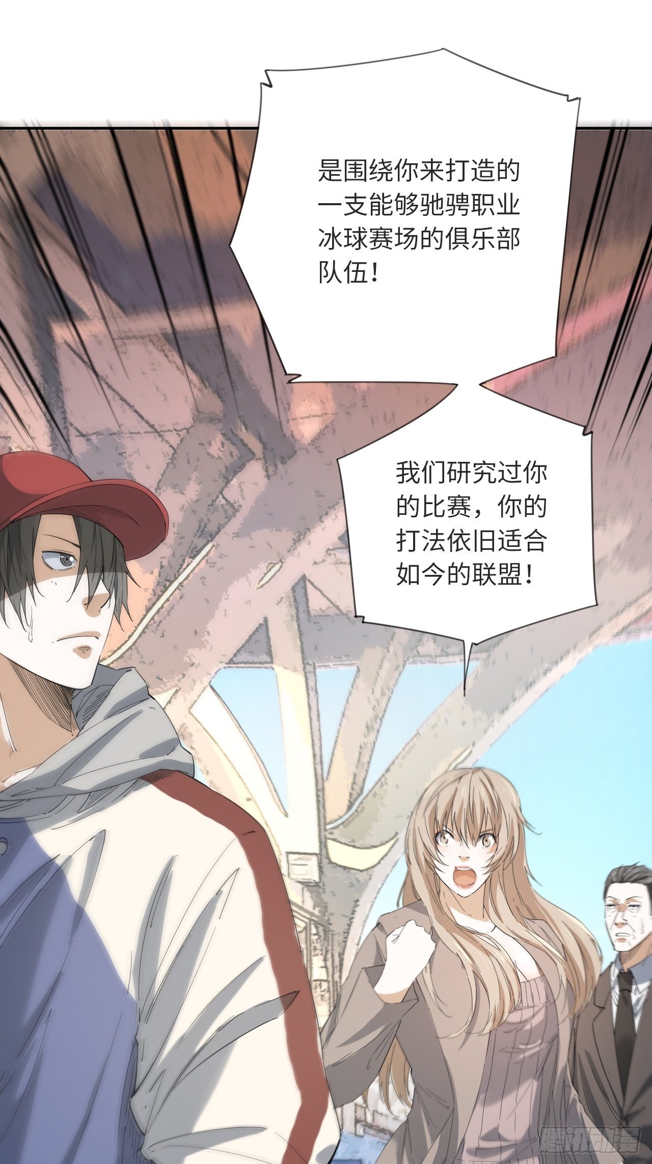 第14话 极度体育36