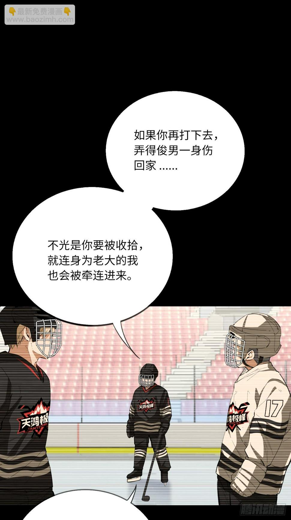 第73话 主角34