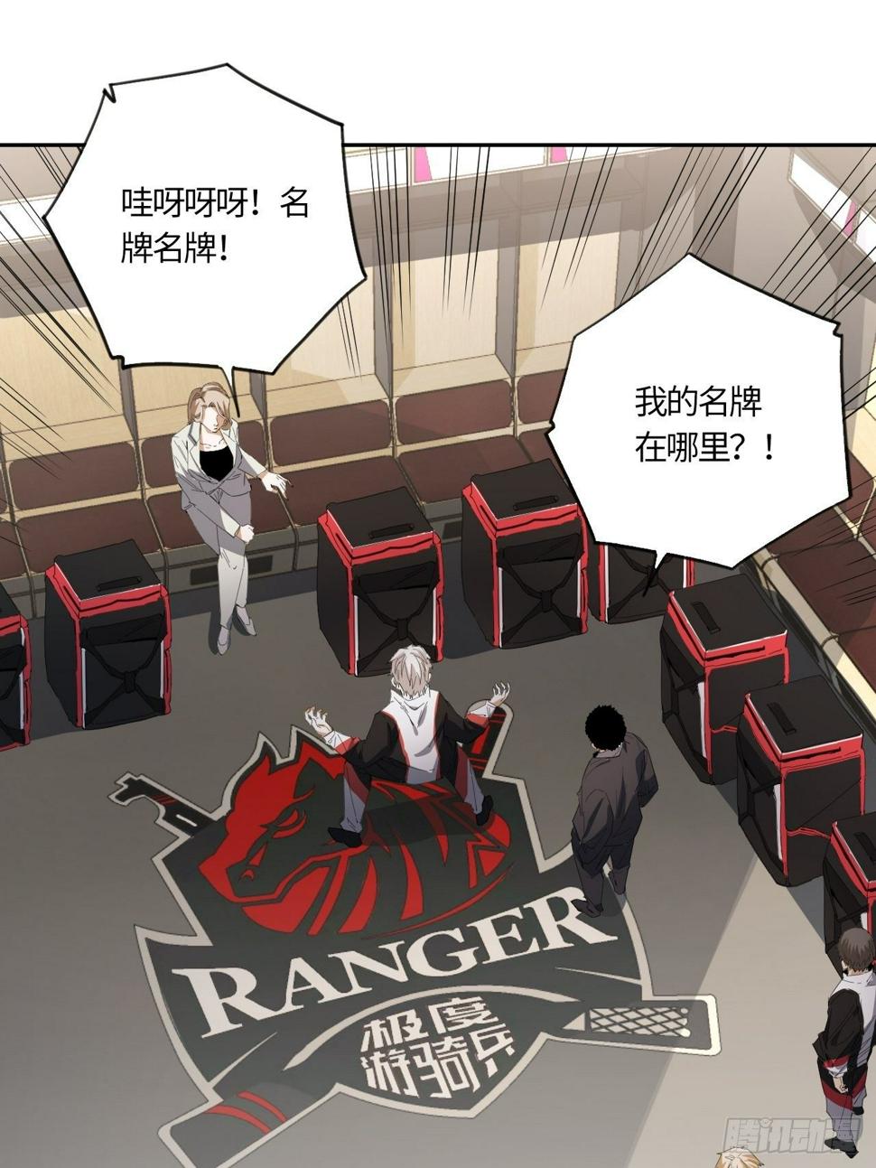 第43话 当初的模样14