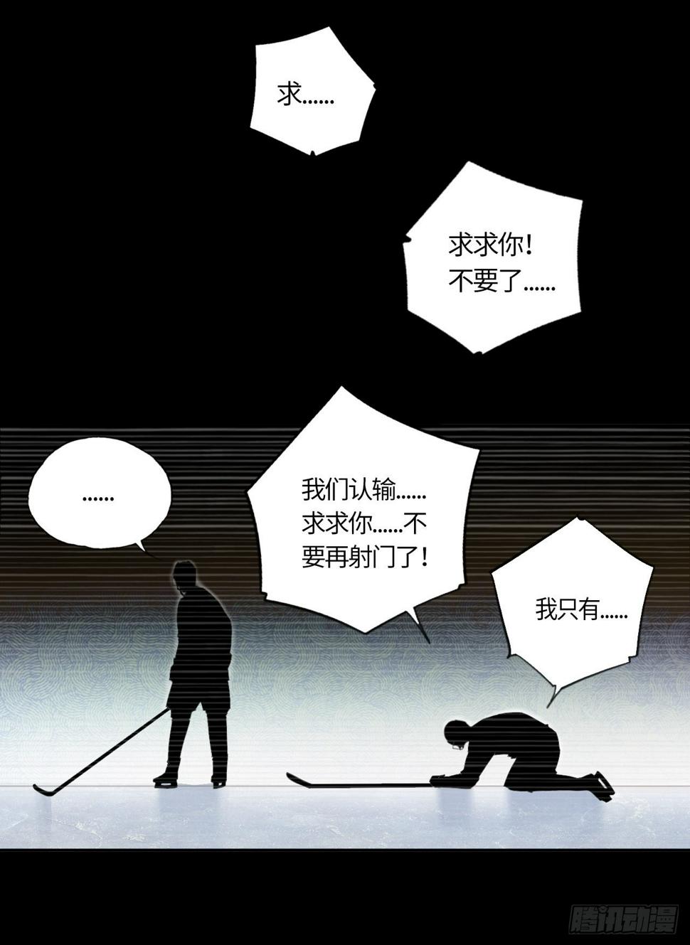 第67话 我只有一个请求20