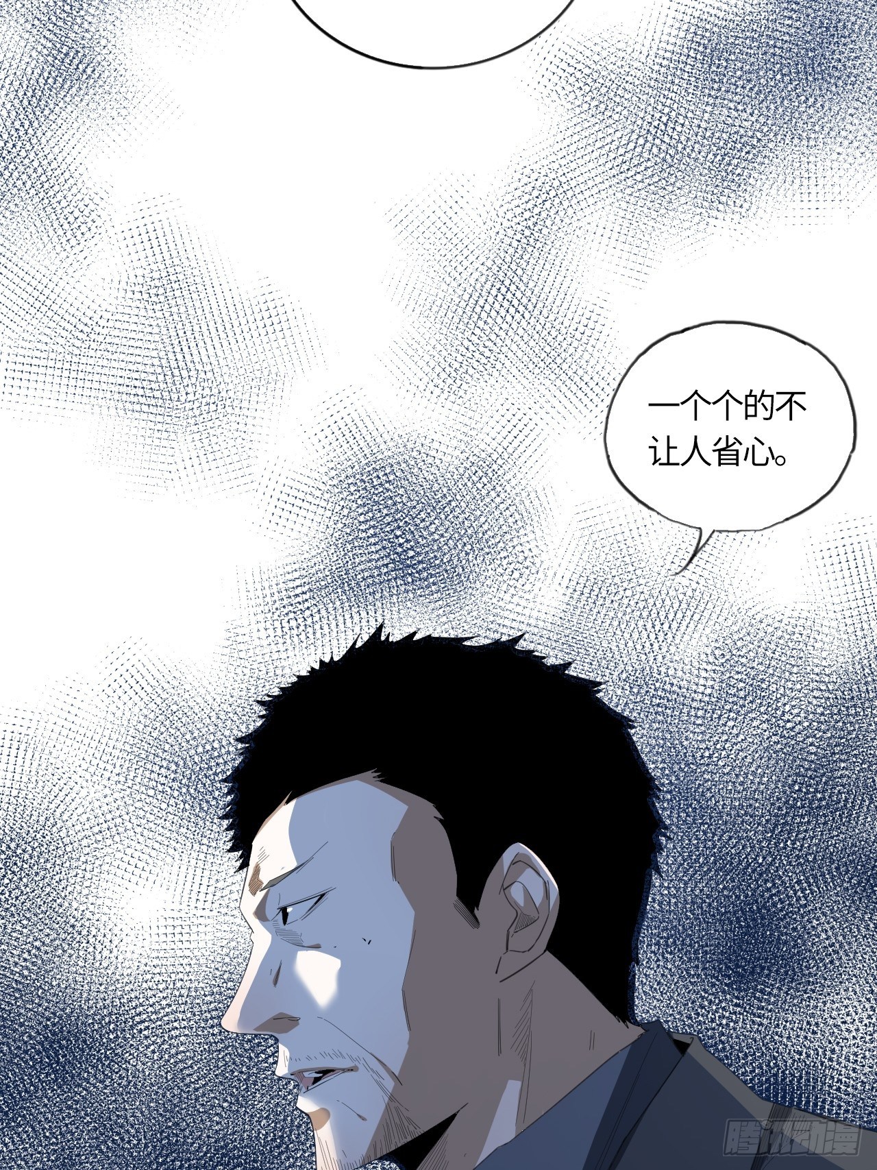 第50话 无王牌主义18