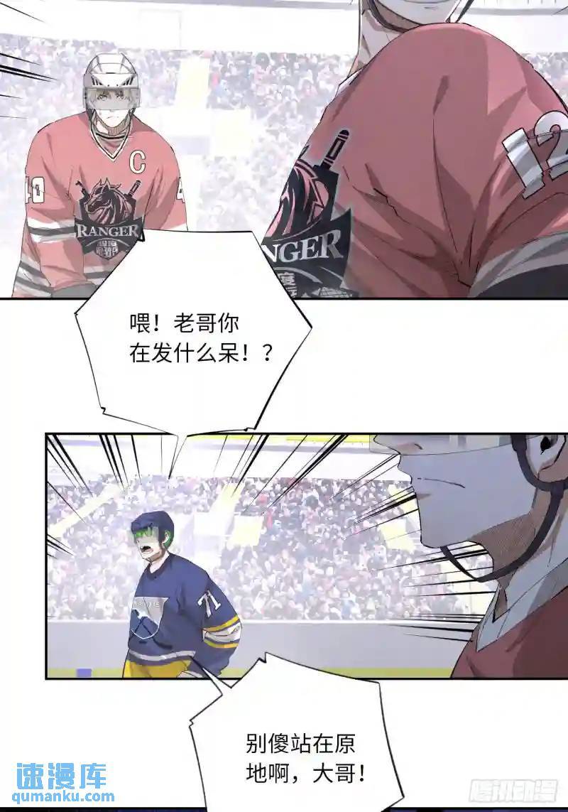 第79话 偏离预期的打法7