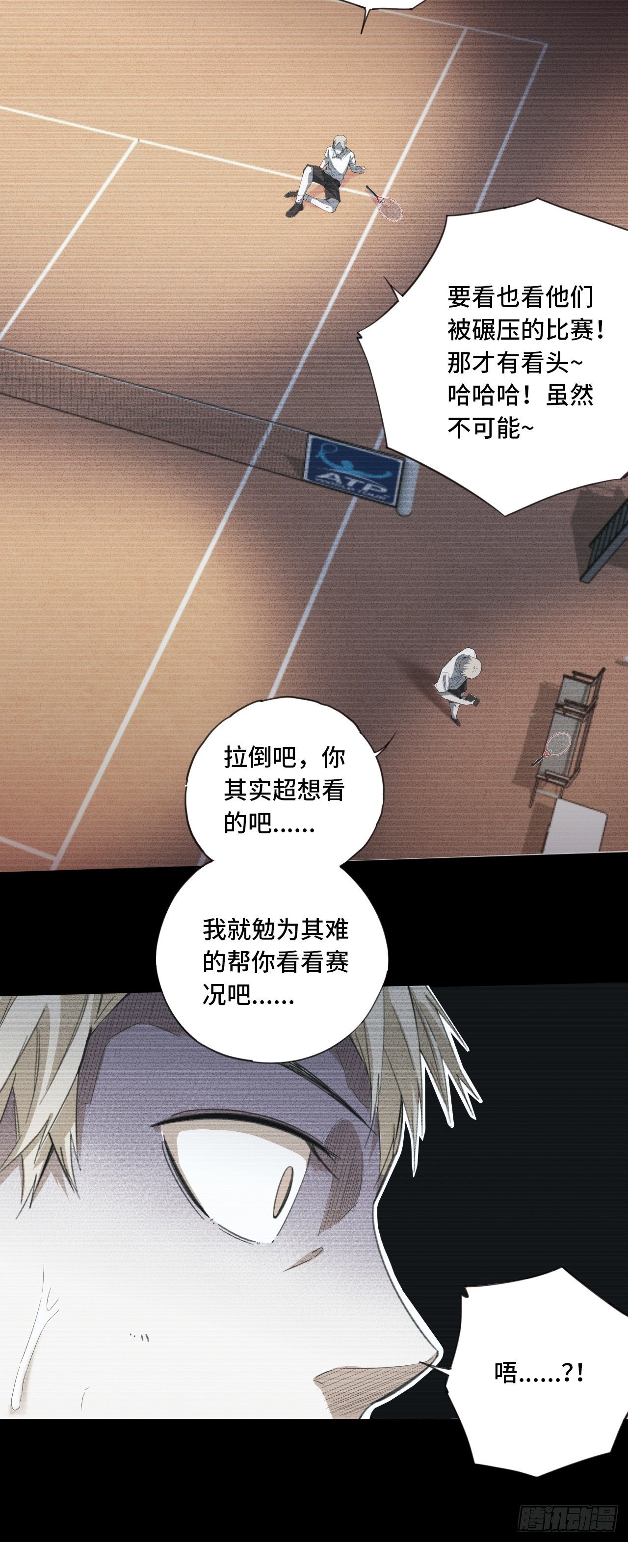 第25话 最爱的球队17