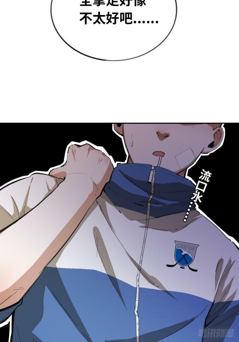 第74话  早餐时间57
