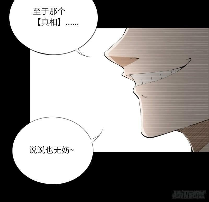 第77话 球队的灵魂19