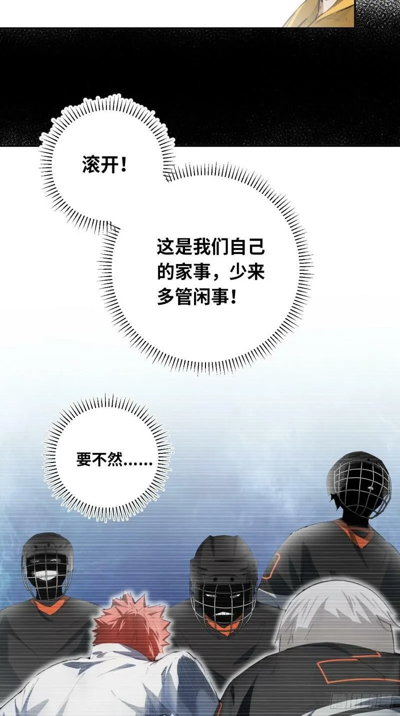第72话 兄&amp;amp;弟33