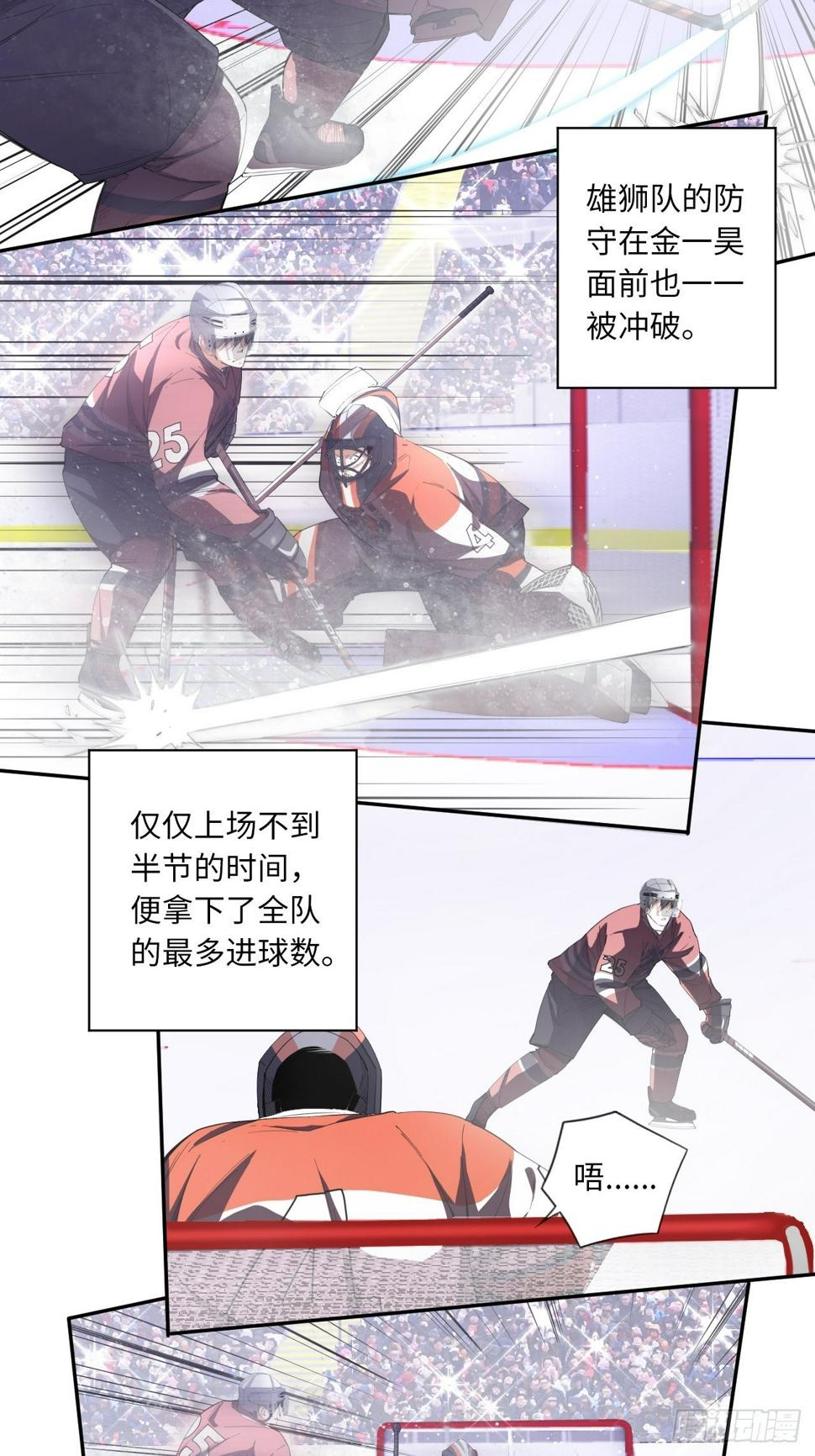 第66话 8分钟21