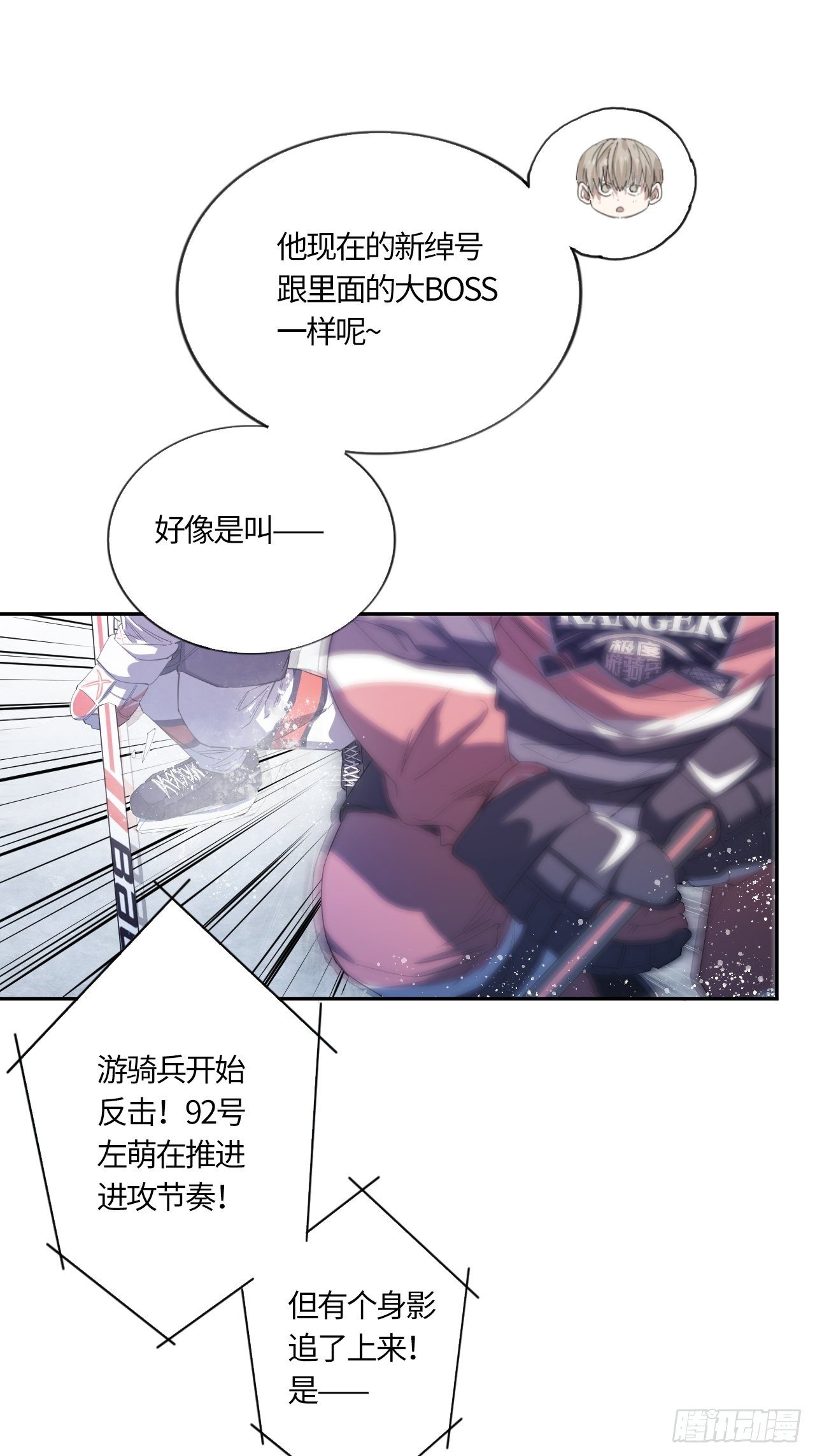 第49话 大叔18