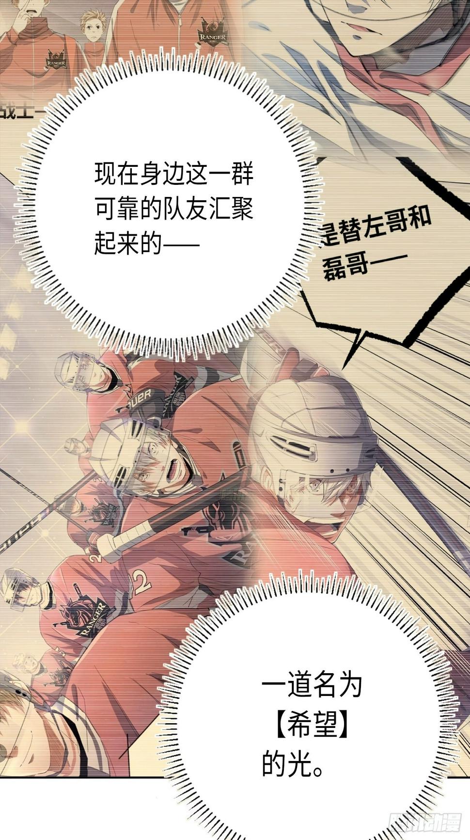第70话 可怜天下父母心15