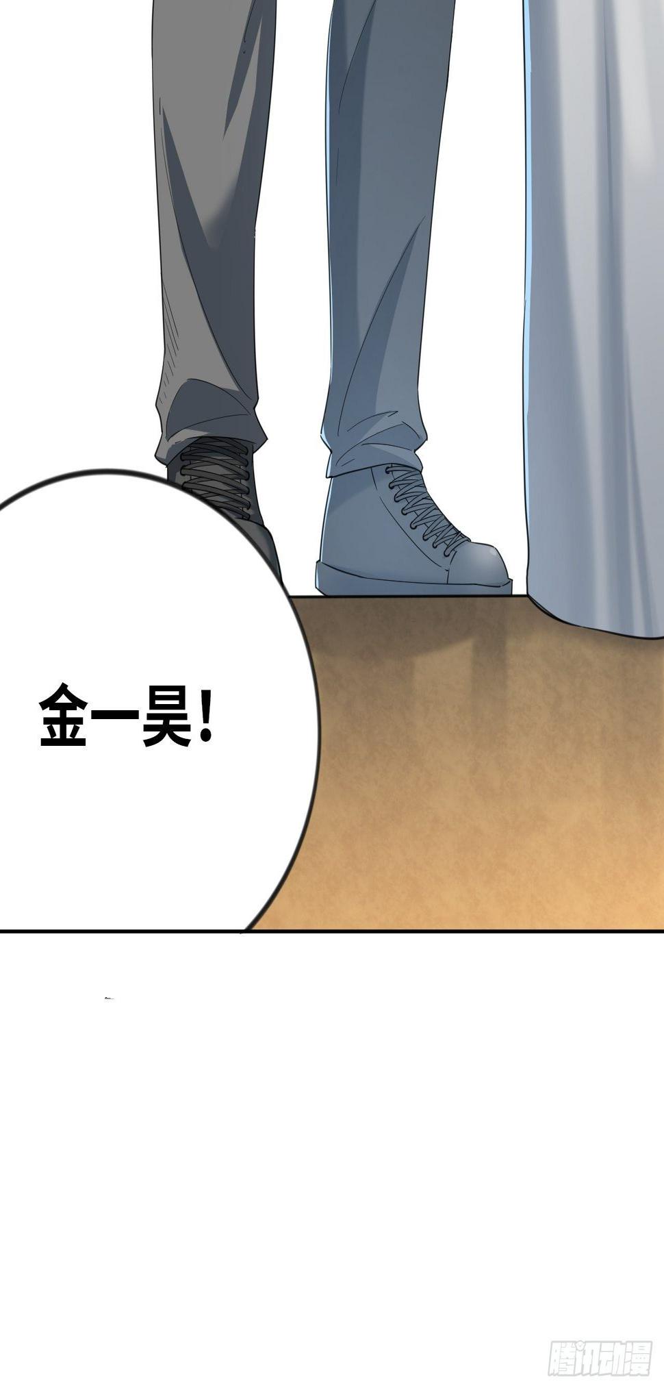 第7话 真实身份33