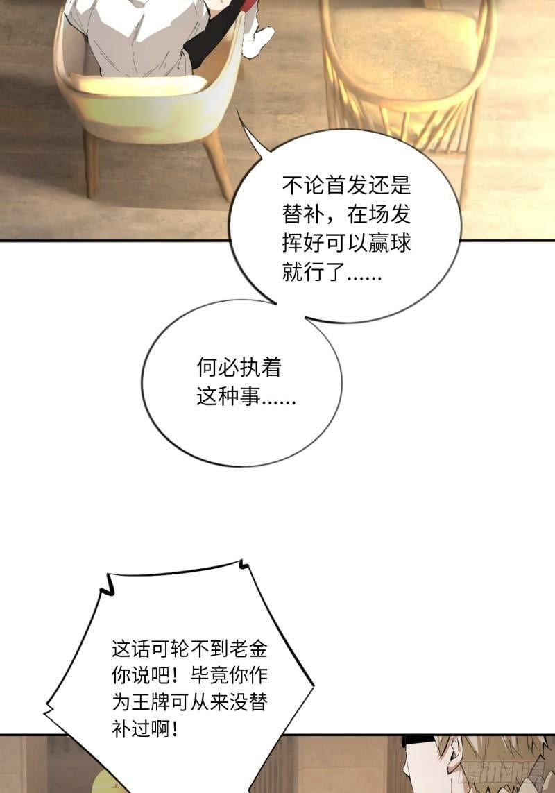 第74话  早餐时间20