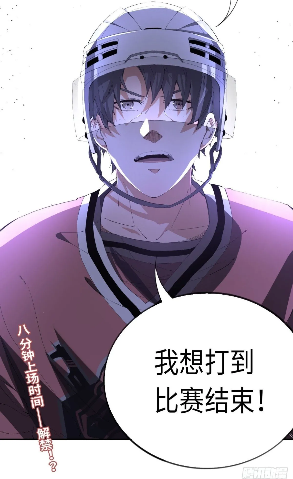 第83话 作为哥哥45