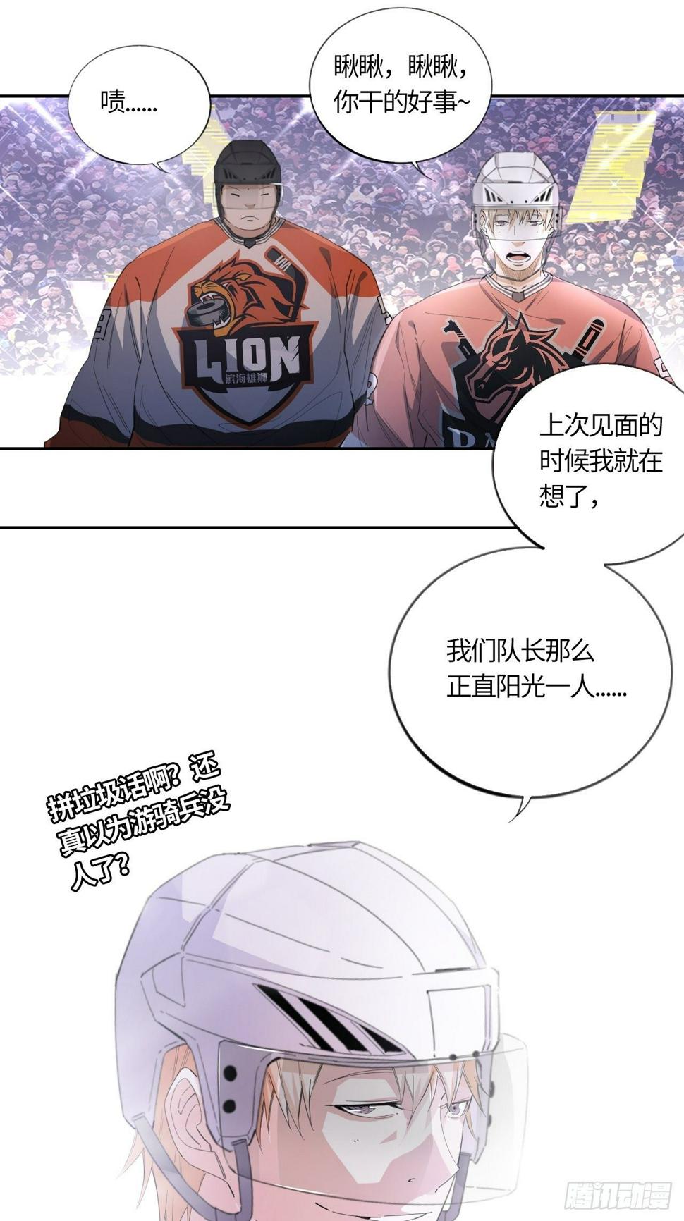 第46话 莫生气（下）10