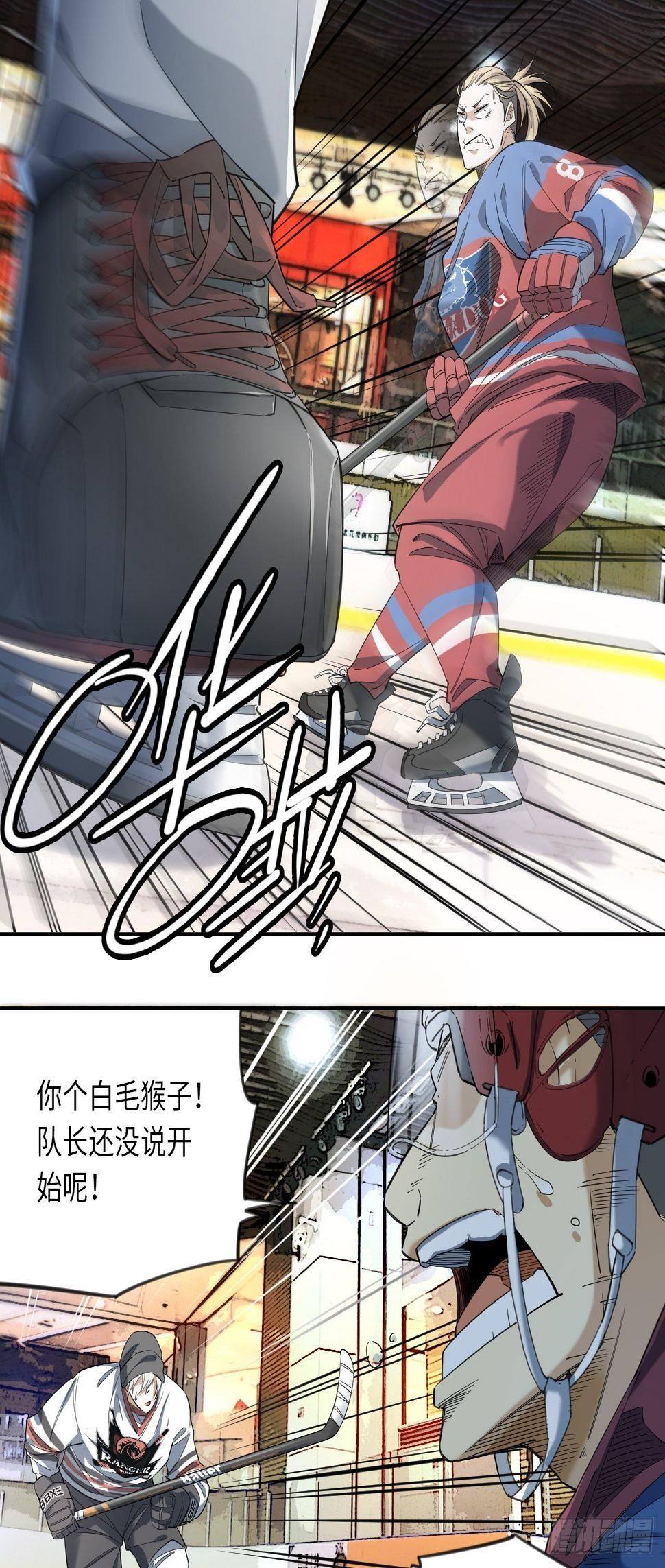 第4话 临时双人组19