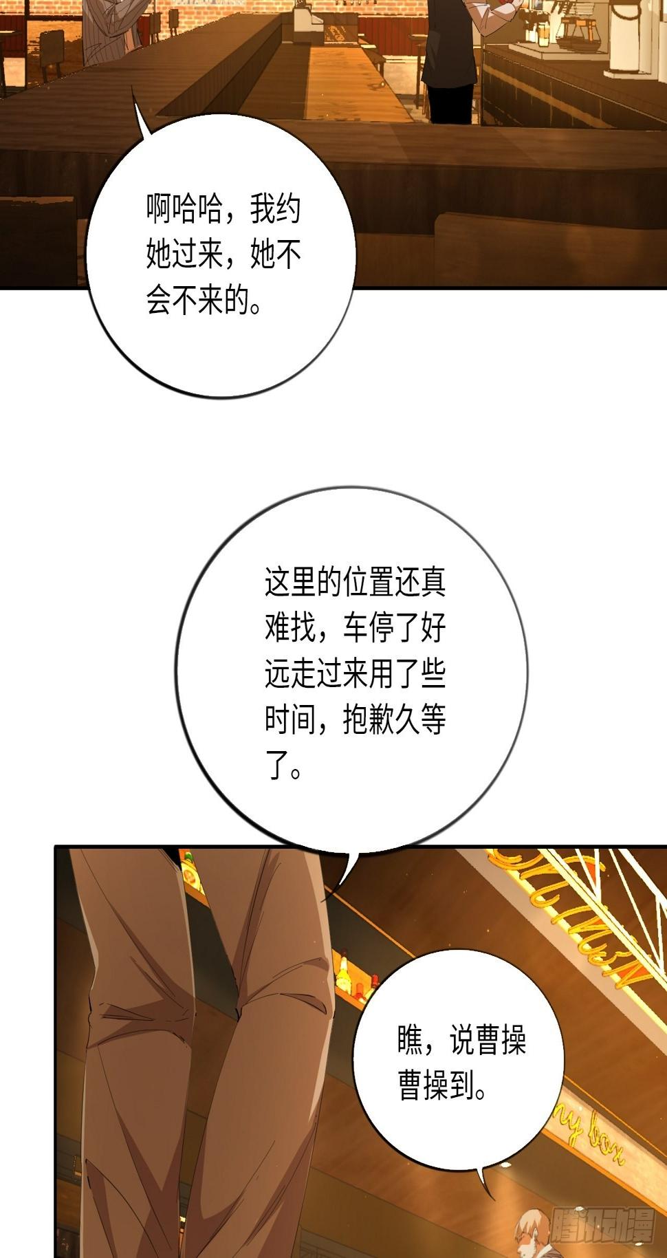 第70话 可怜天下父母心34