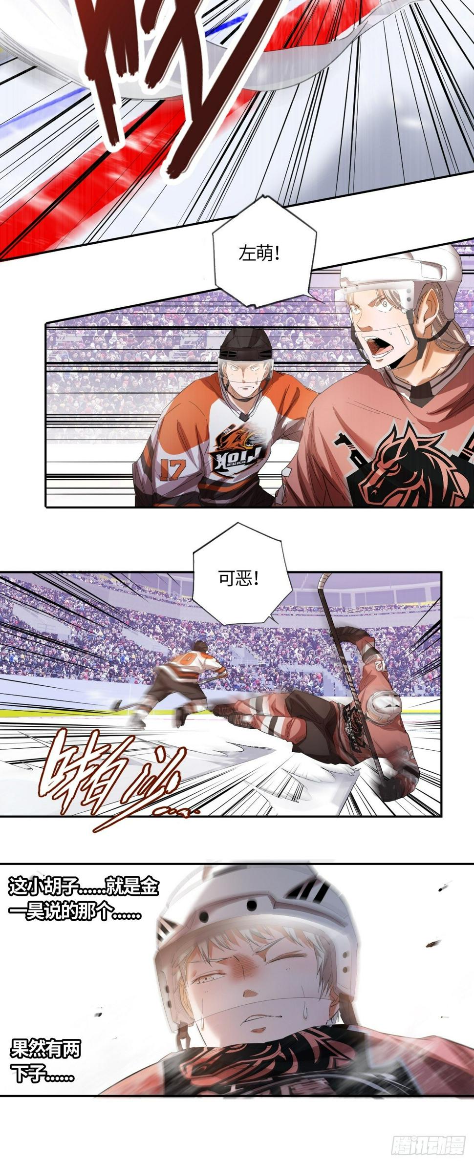 第56话 反扑（上）16