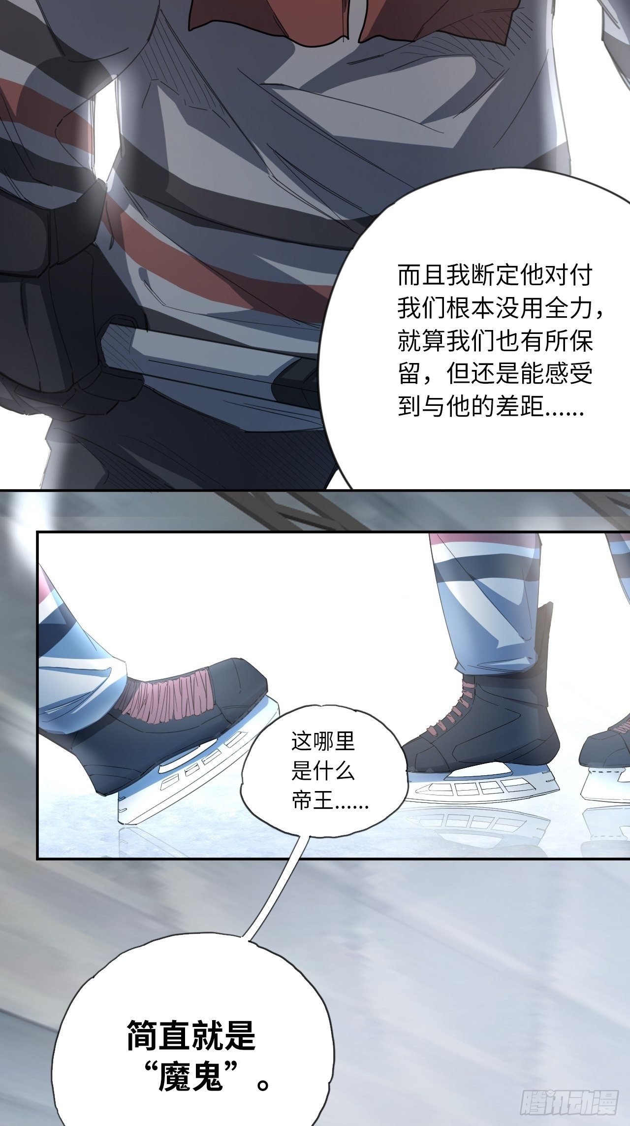 第33话 你们的价值8
