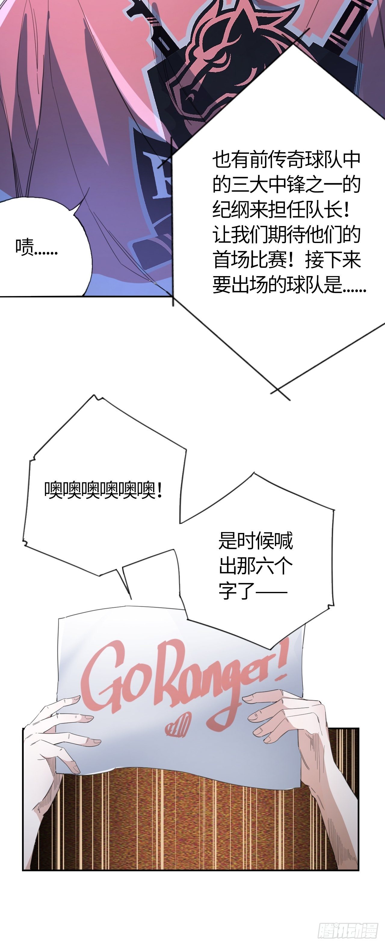 第47话 要让你失望了9