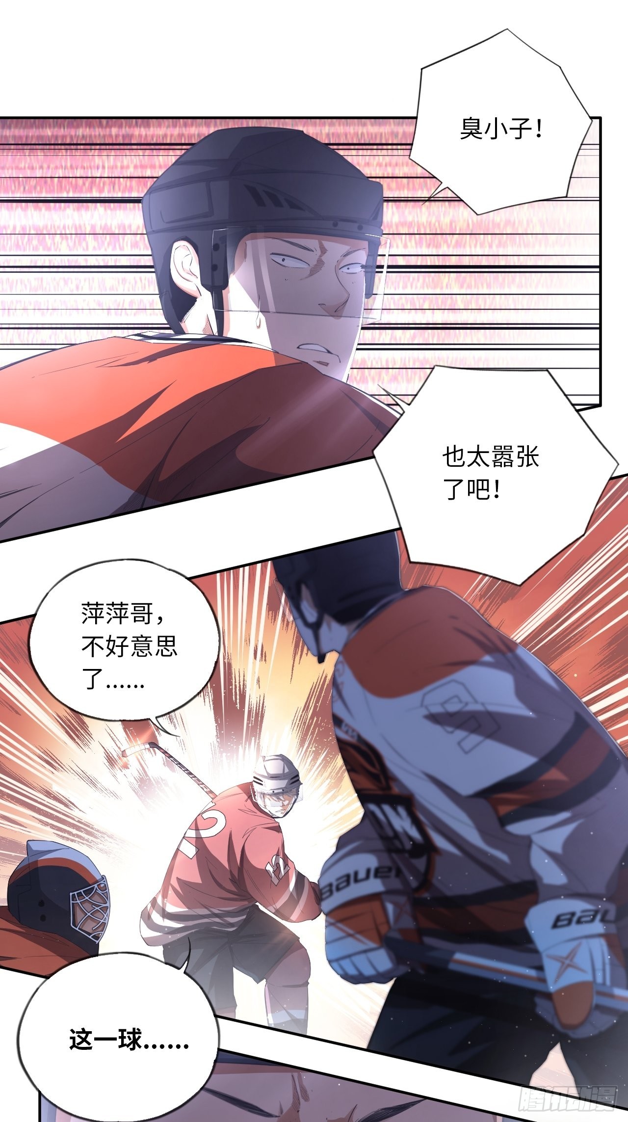 第63话 小白的问候23