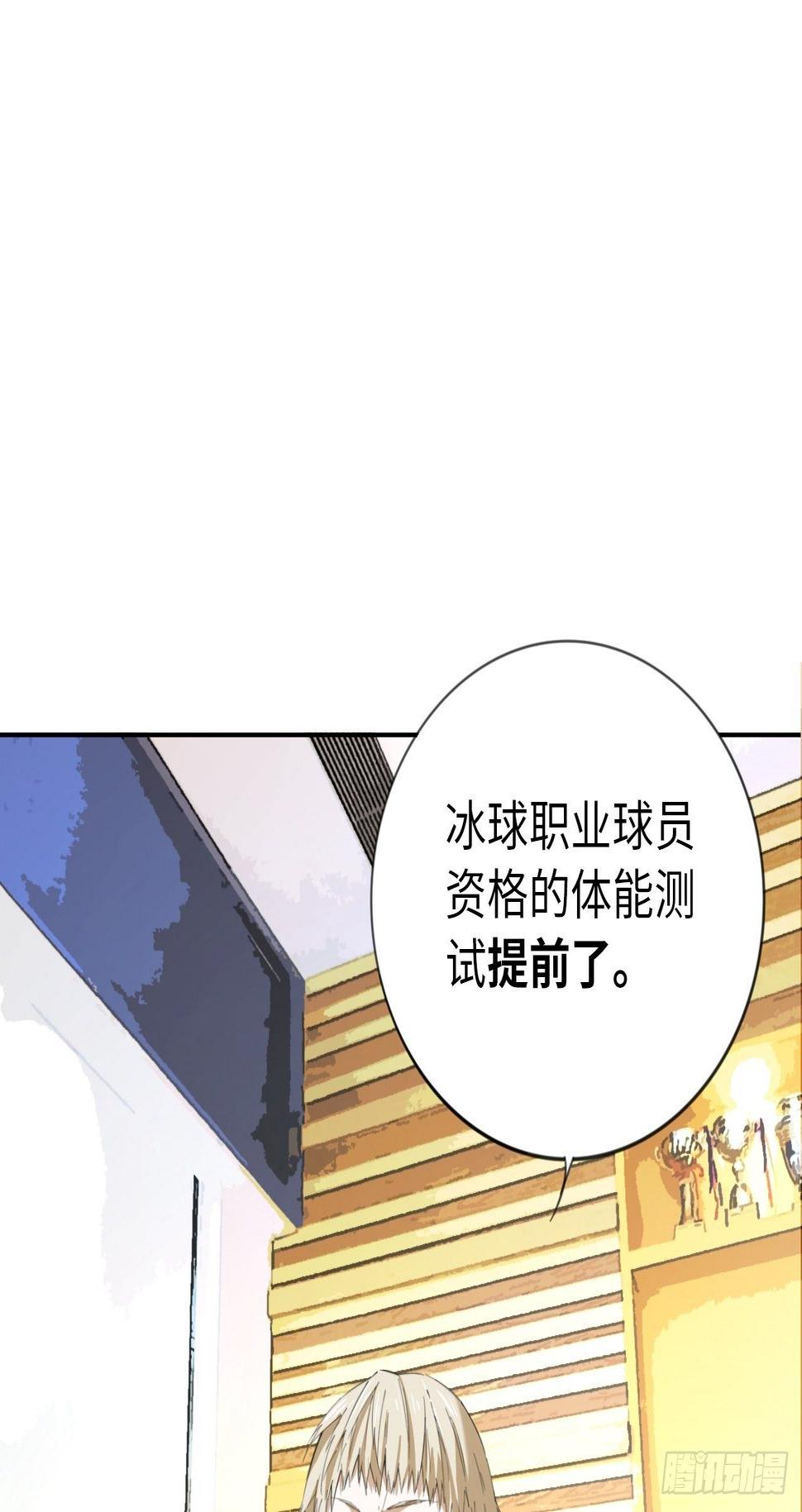第11话 临时通知17