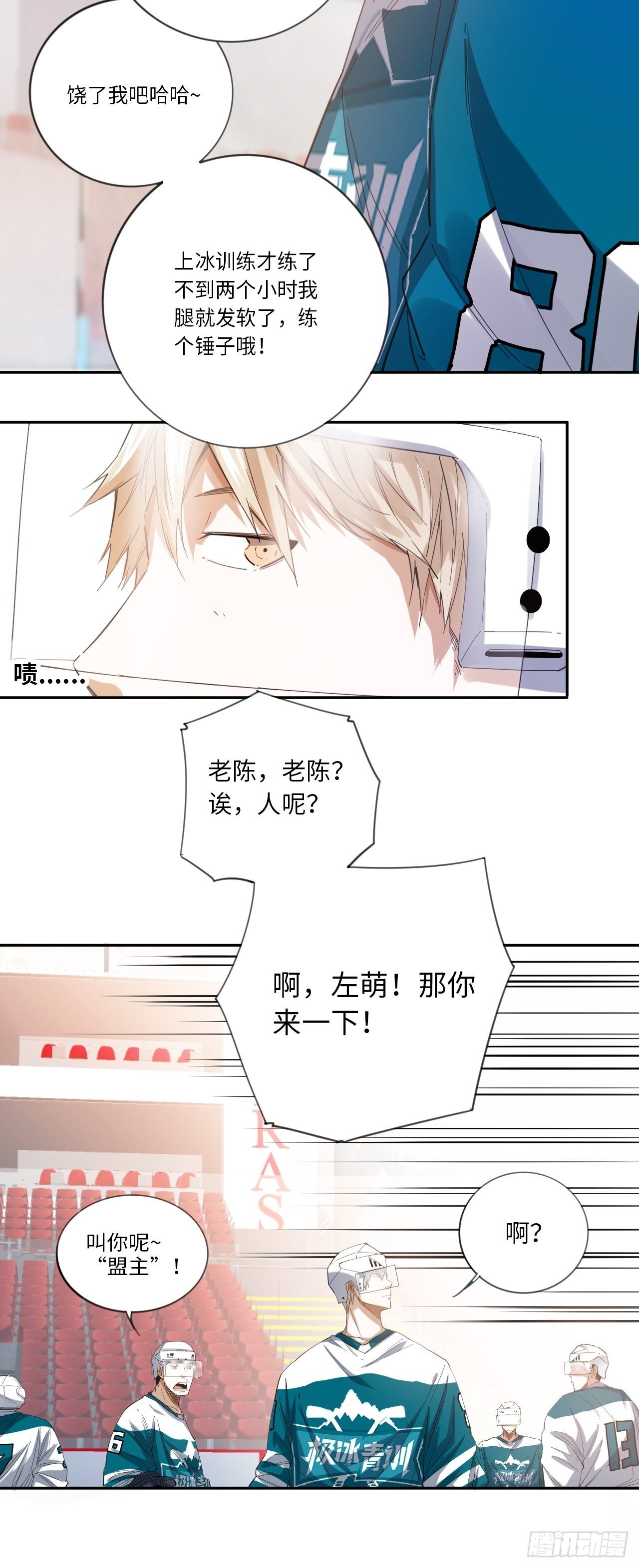 第17话 来战吧！9