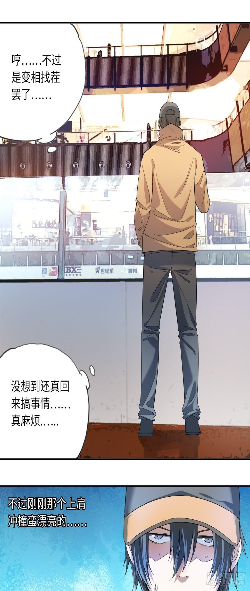 第3话 斗牛犬的挑衅22