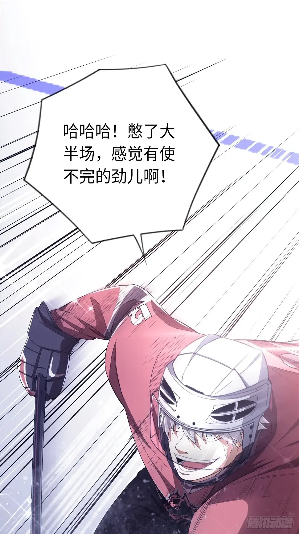 第62话 王牌的试炼22