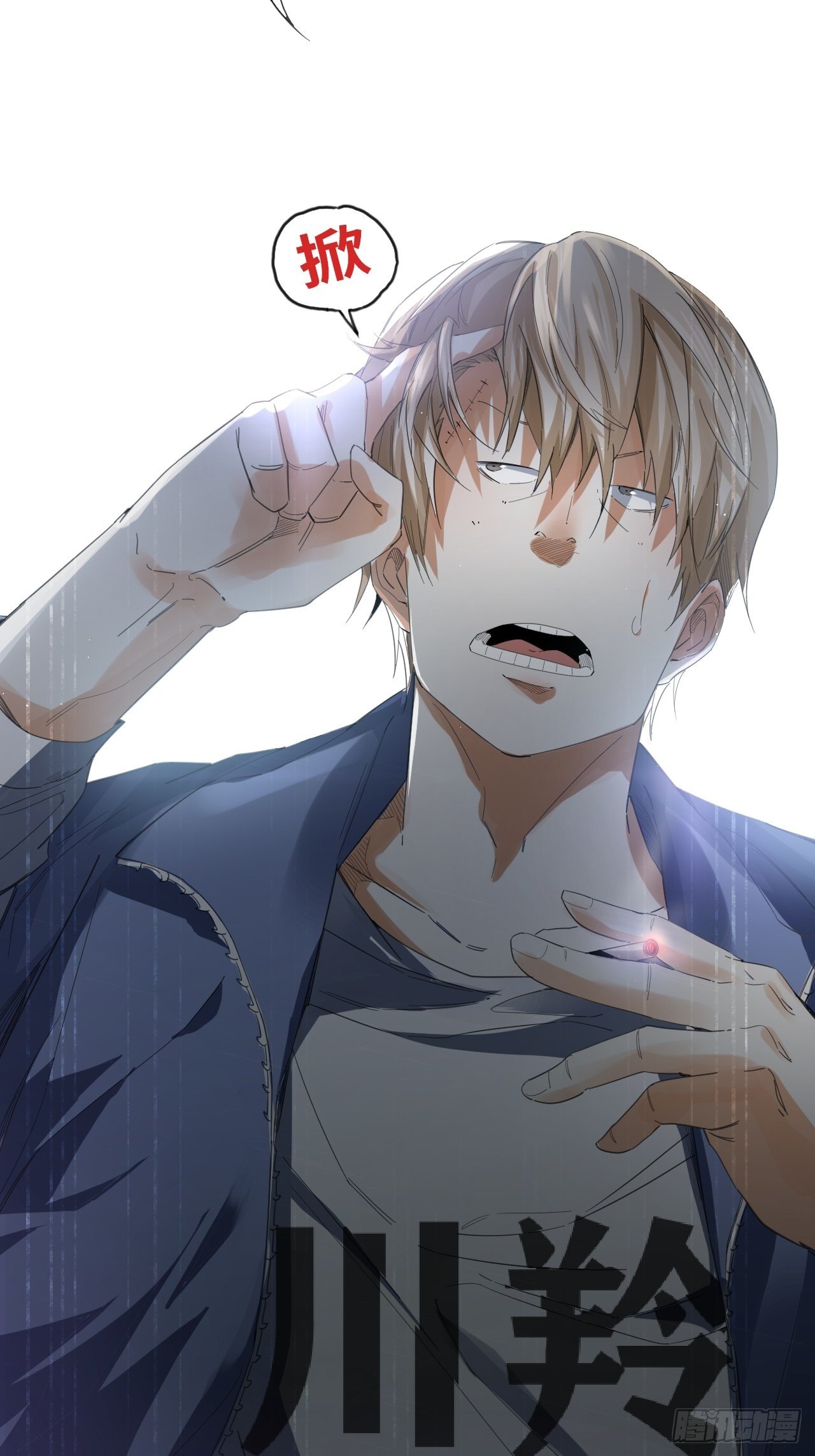 第49话 大叔15
