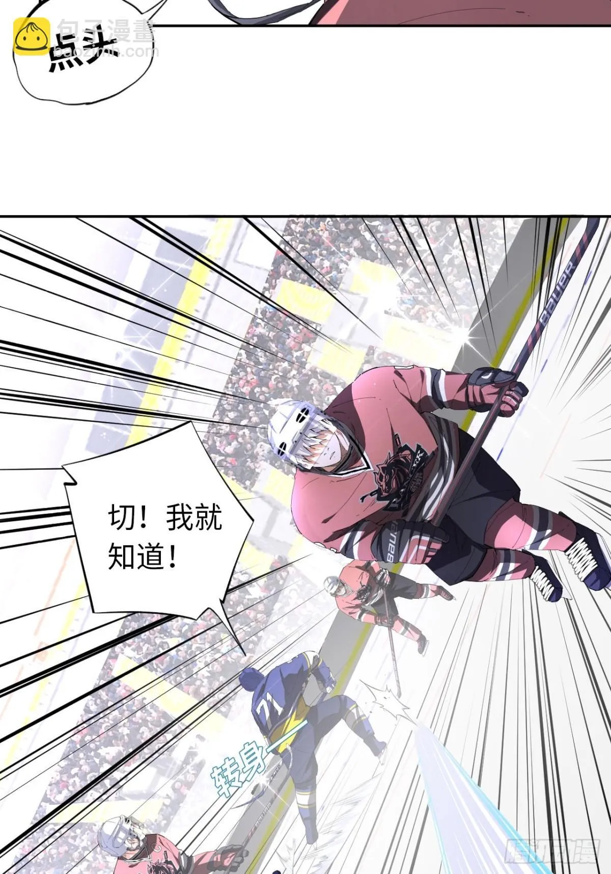 第83话 作为哥哥5