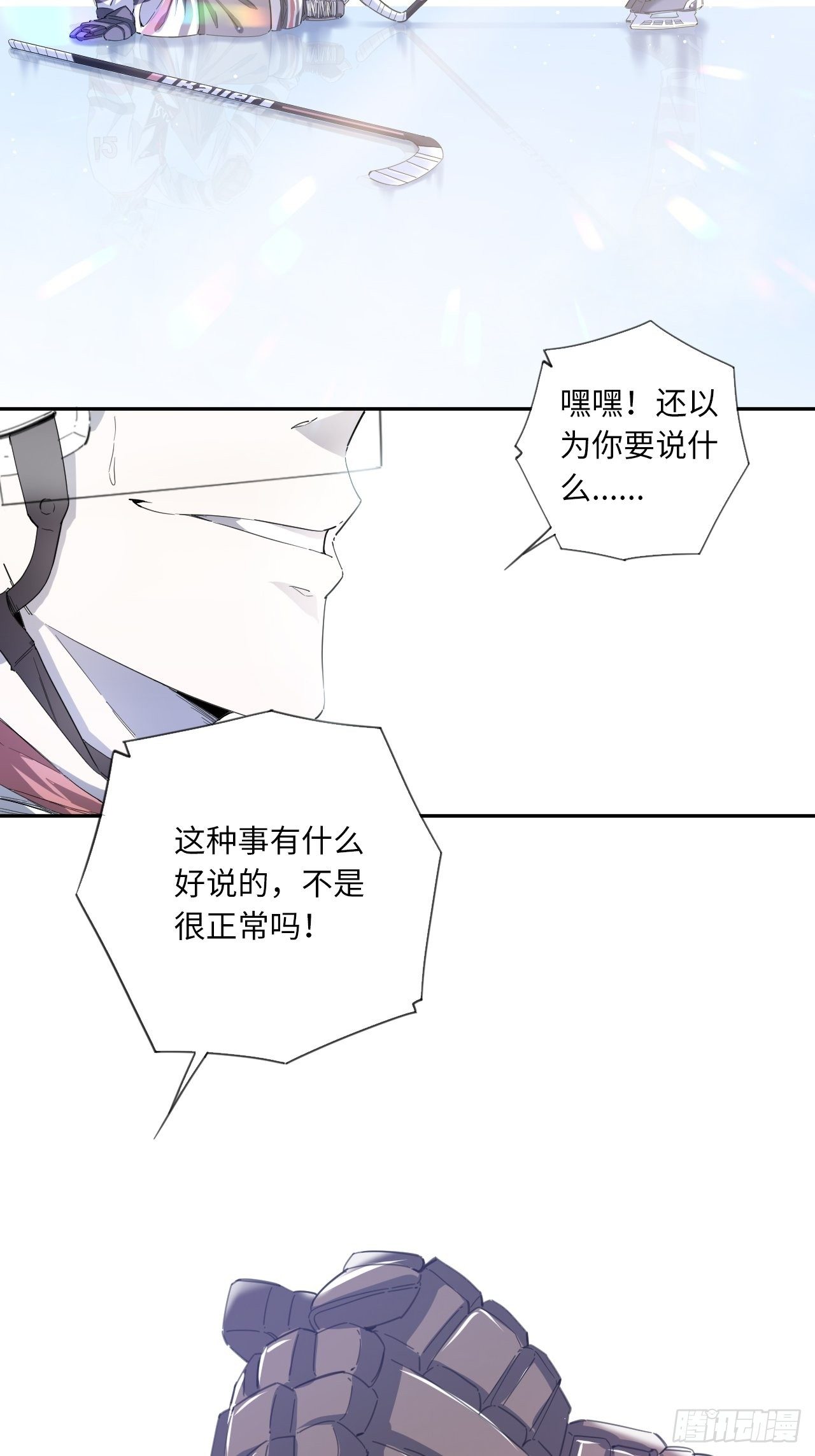 第33话 你们的价值12