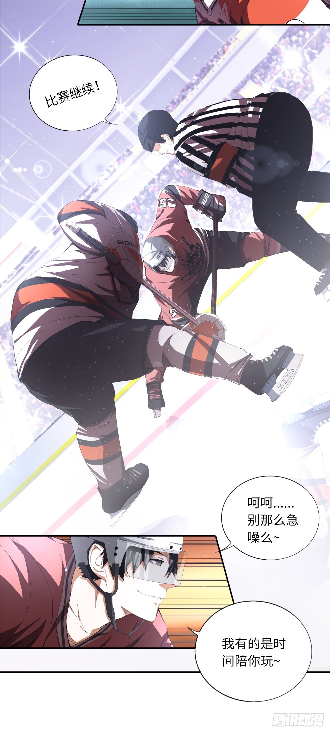 第64话 是时候了32